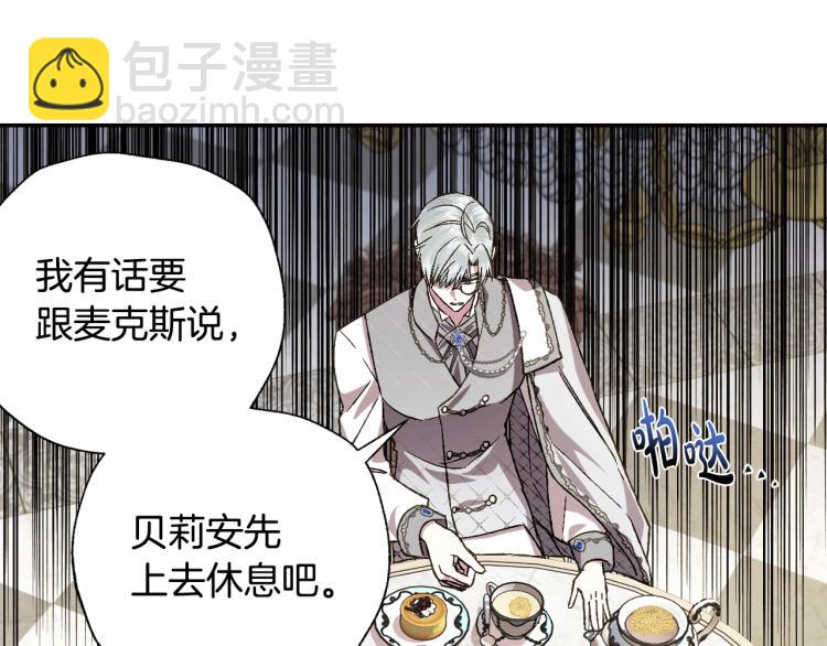 第43话 小野猫摊牌了223