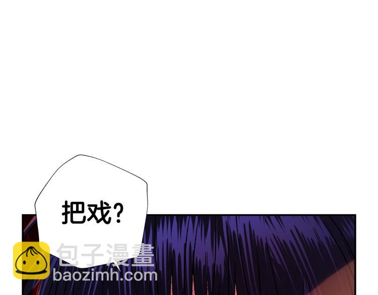第43话 小野猫摊牌了238