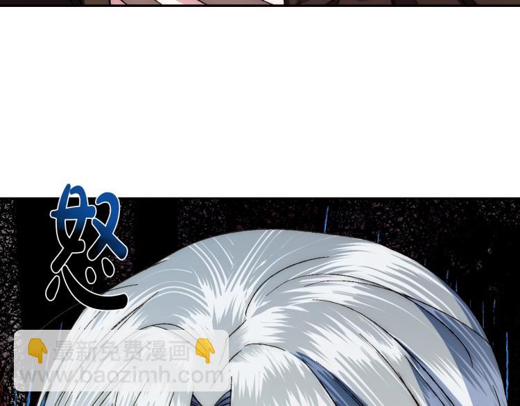 第43话 小野猫摊牌了24