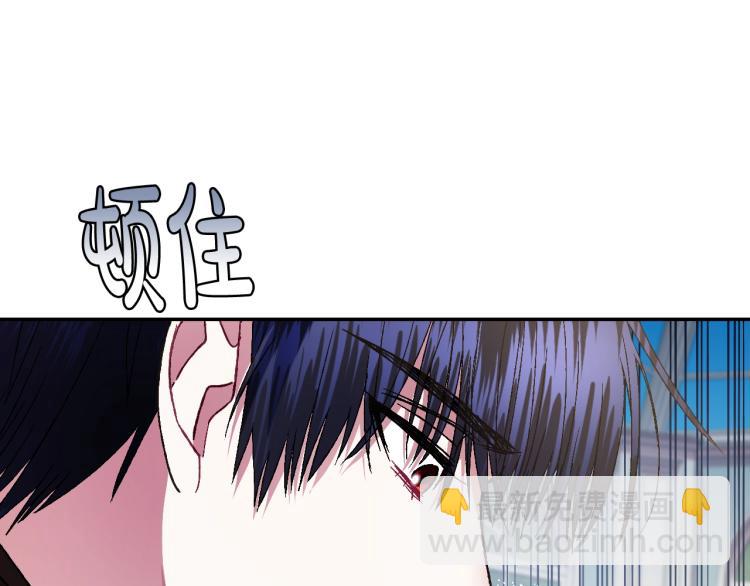 第43话 小野猫摊牌了243