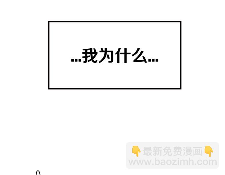 第43话 小野猫摊牌了245