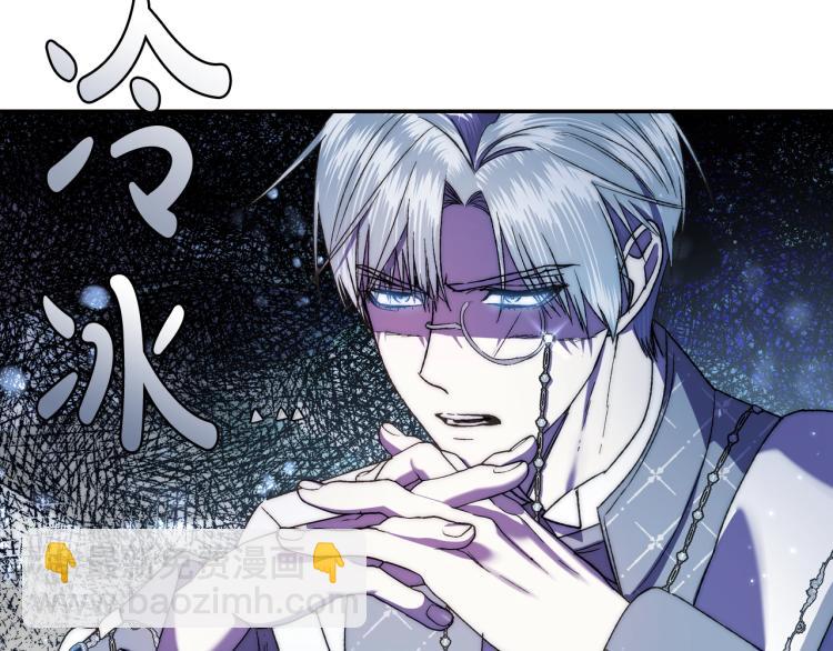 第43话 小野猫摊牌了246