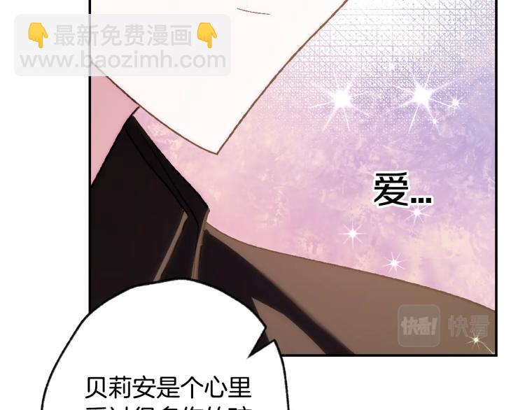 第43话 小野猫摊牌了250