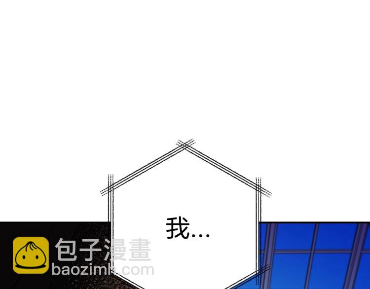 第43话 小野猫摊牌了252