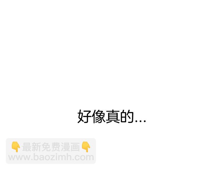 第43话 小野猫摊牌了255