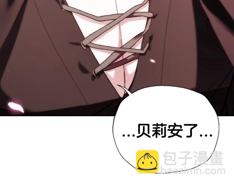 第43话 小野猫摊牌了259