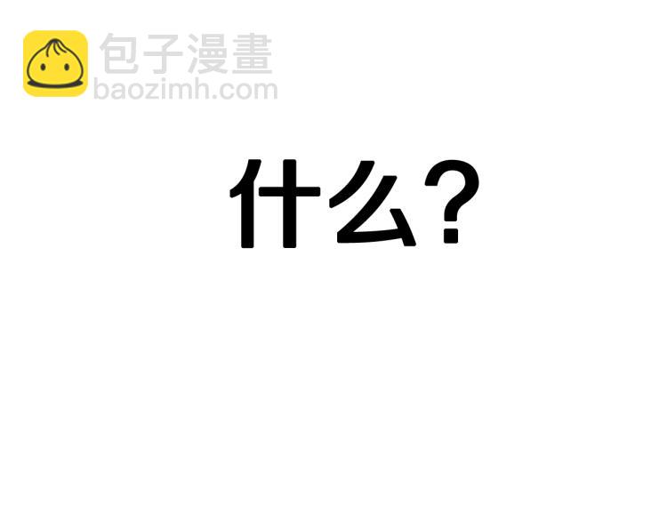 第43话 小野猫摊牌了267