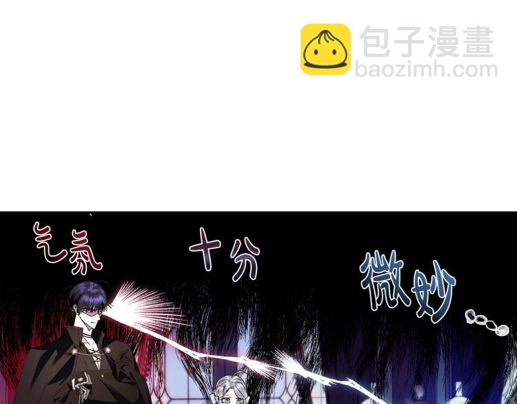 第43话 小野猫摊牌了27