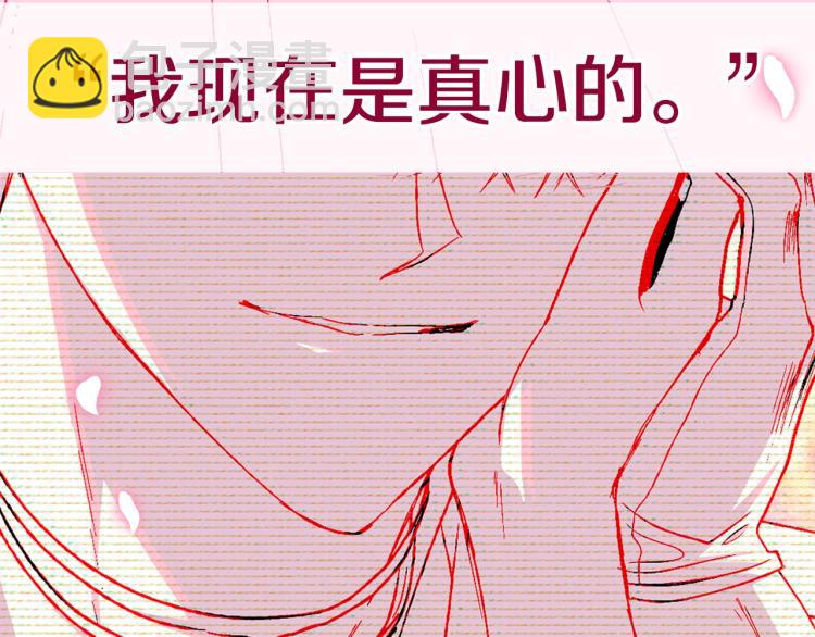 第43话 小野猫摊牌了278