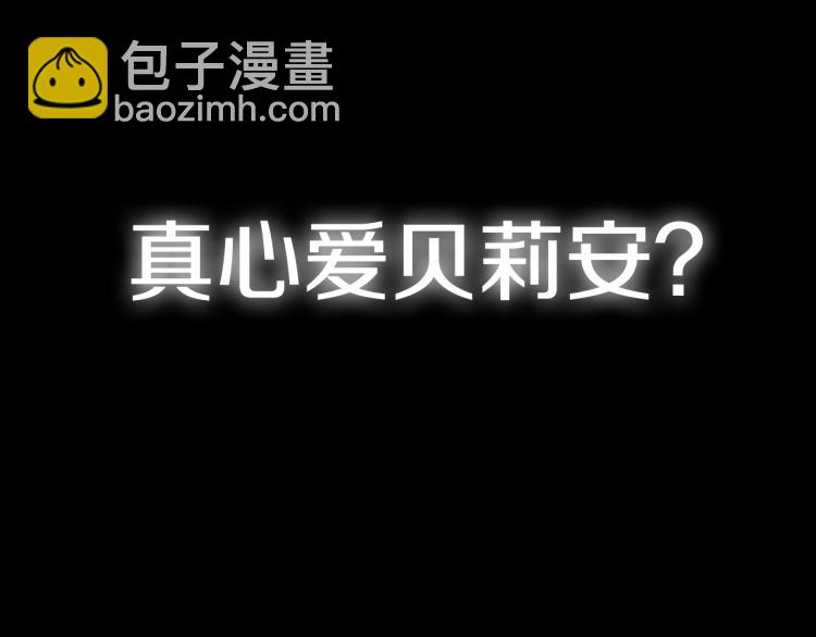 第43话 小野猫摊牌了282
