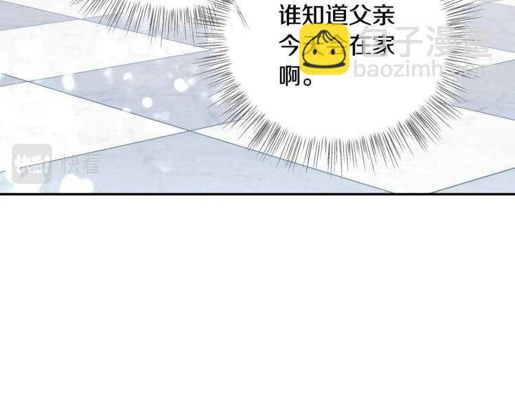 第43话 小野猫摊牌了29