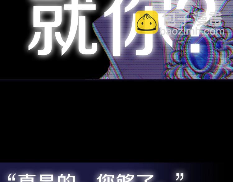 第43话 小野猫摊牌了290