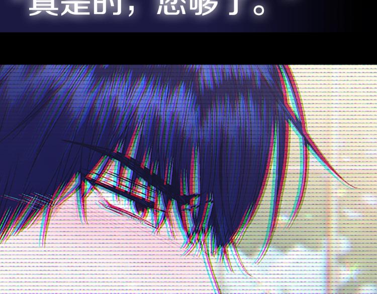 第43话 小野猫摊牌了291