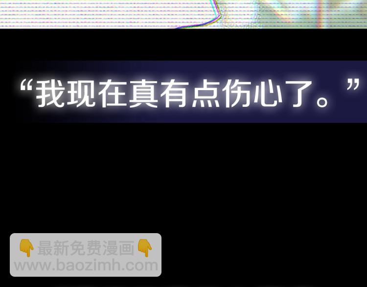 第43话 小野猫摊牌了292