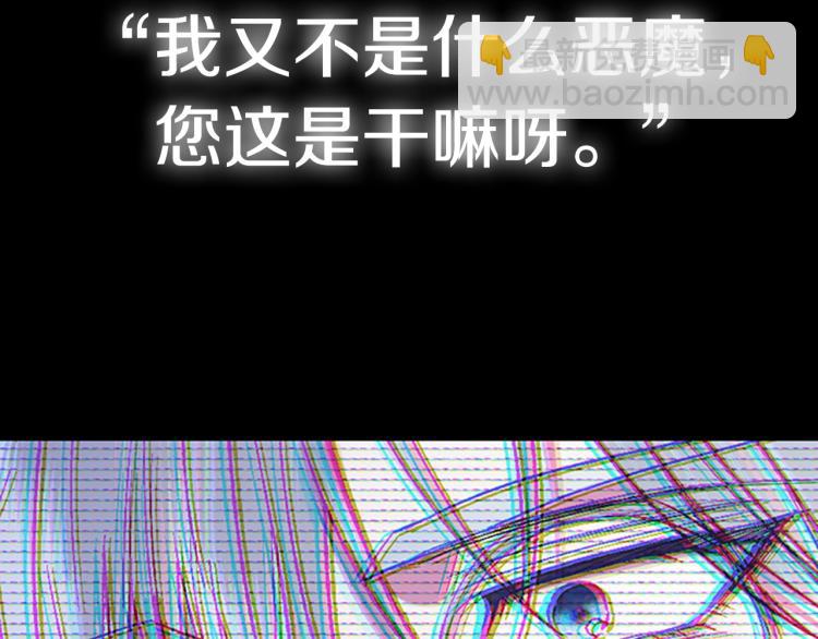 第43话 小野猫摊牌了293