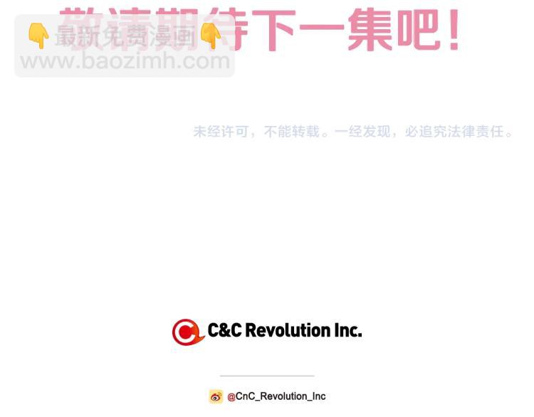 第43话 小野猫摊牌了298