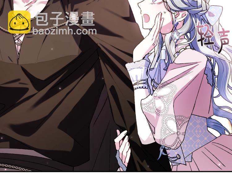 第43话 小野猫摊牌了35