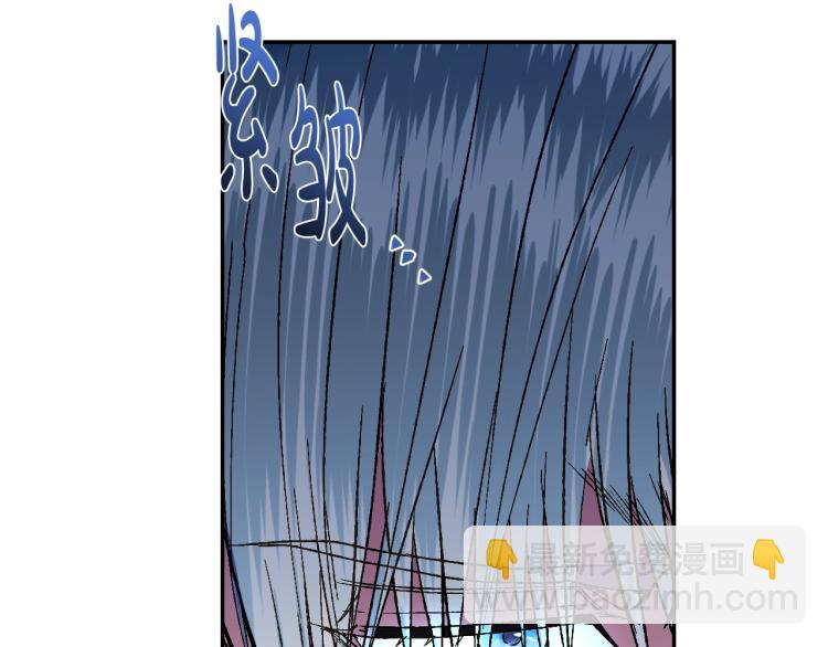 第43话 小野猫摊牌了37