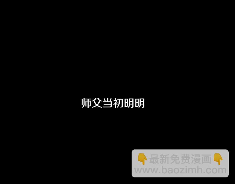 第43话 小野猫摊牌了4