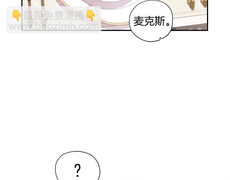 第43话 小野猫摊牌了43