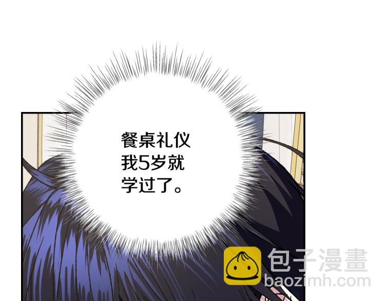 第43话 小野猫摊牌了47