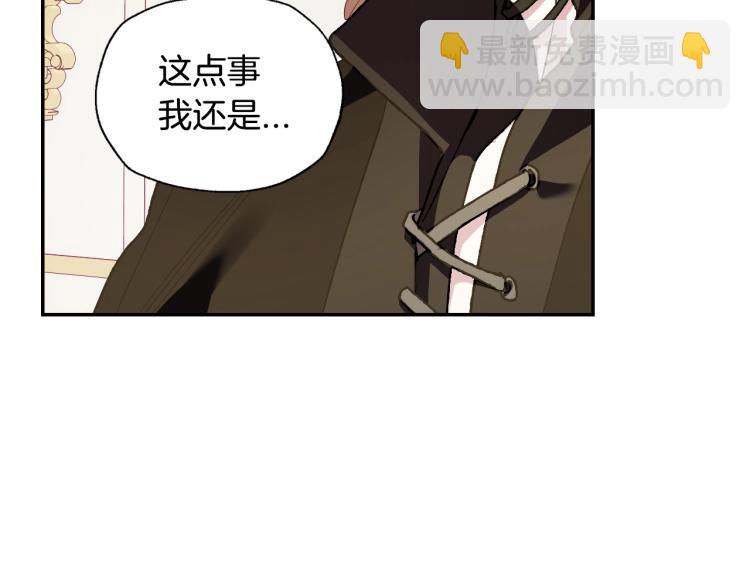 第43话 小野猫摊牌了53