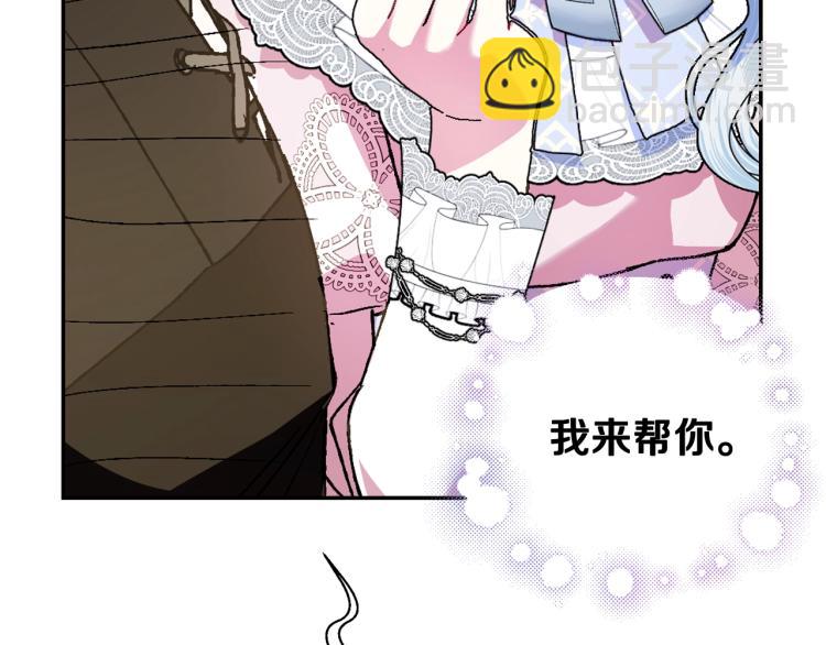 第43话 小野猫摊牌了56