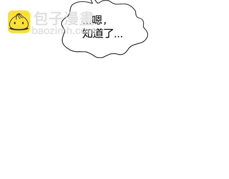 第43话 小野猫摊牌了57