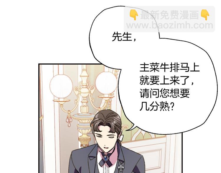 第43话 小野猫摊牌了58