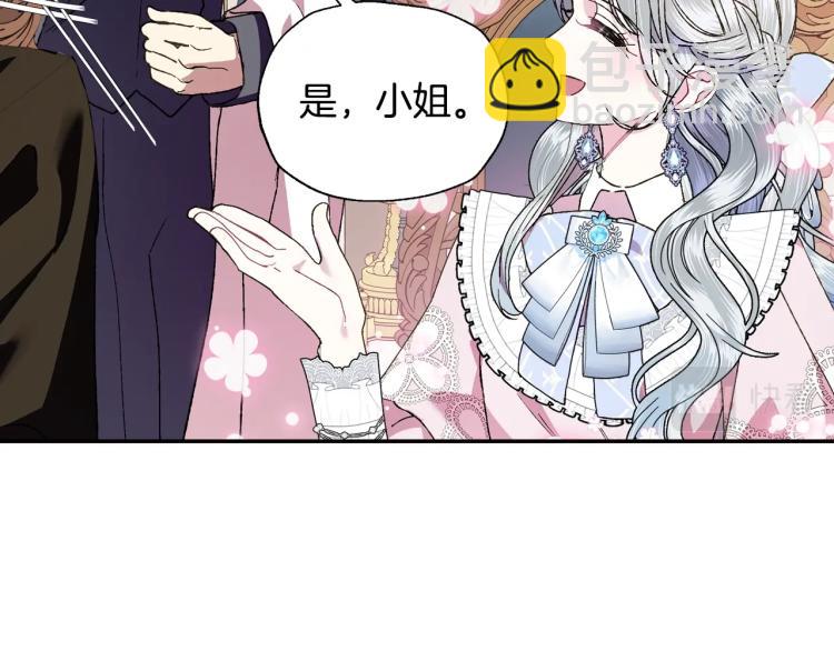 第43话 小野猫摊牌了62