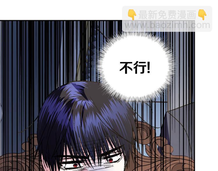 第43话 小野猫摊牌了63