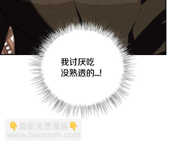 第43话 小野猫摊牌了65