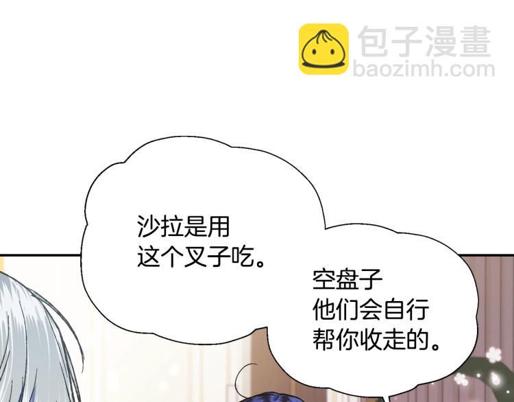 第43话 小野猫摊牌了66