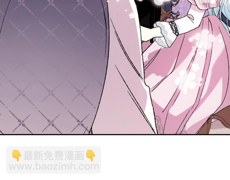 第43话 小野猫摊牌了68