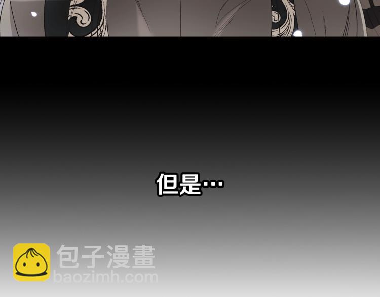 第43话 小野猫摊牌了7