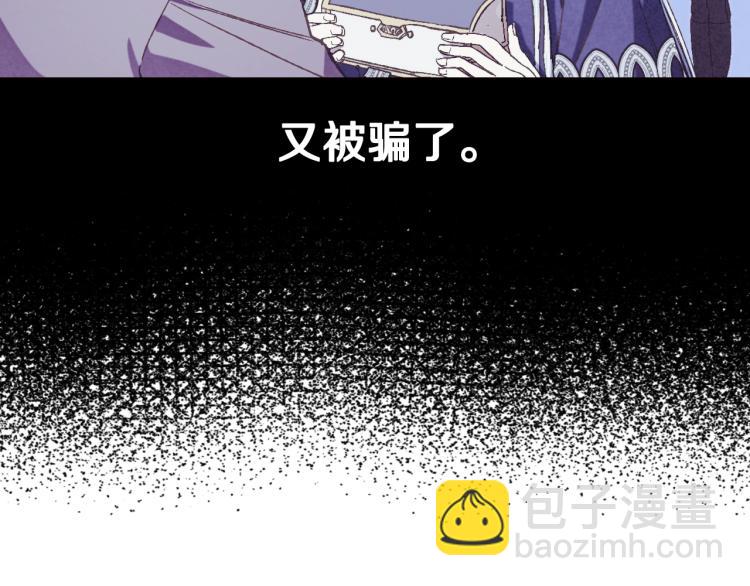 第43话 小野猫摊牌了74