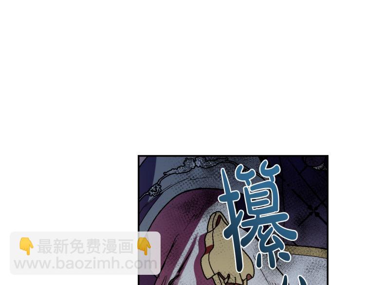 第43话 小野猫摊牌了78