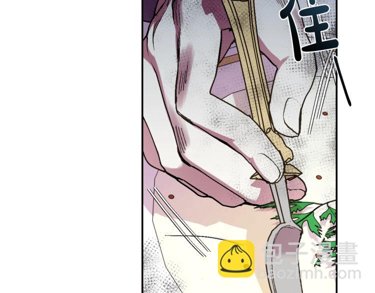 第43话 小野猫摊牌了79