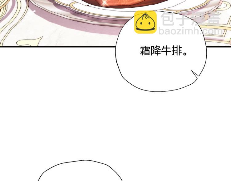 第43话 小野猫摊牌了83