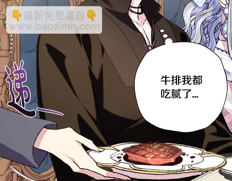 第43话 小野猫摊牌了85