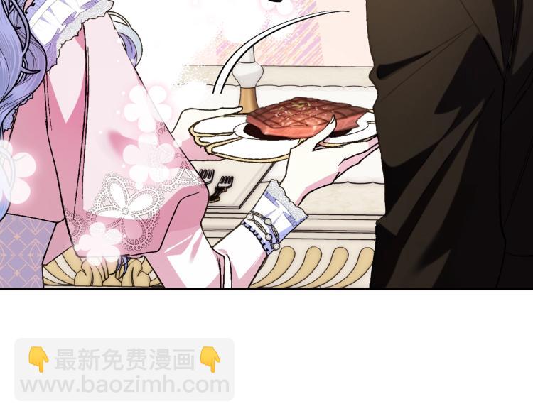 第43话 小野猫摊牌了88