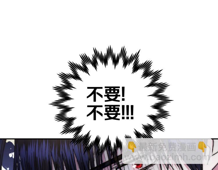 第43话 小野猫摊牌了89