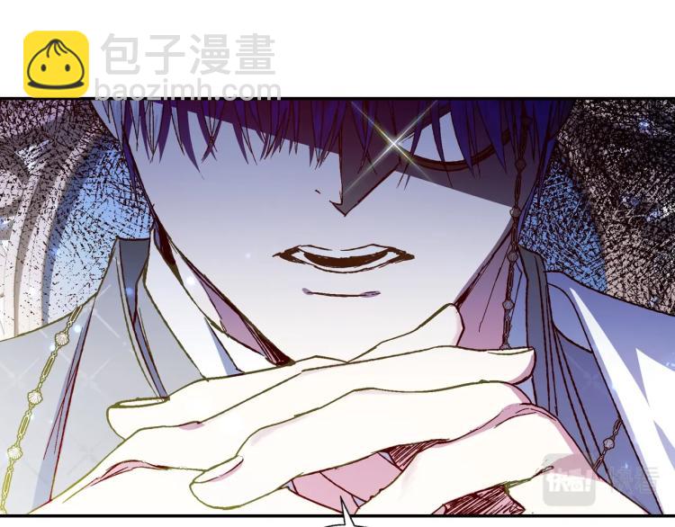 第43话 小野猫摊牌了9
