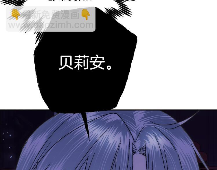 第43话 小野猫摊牌了91
