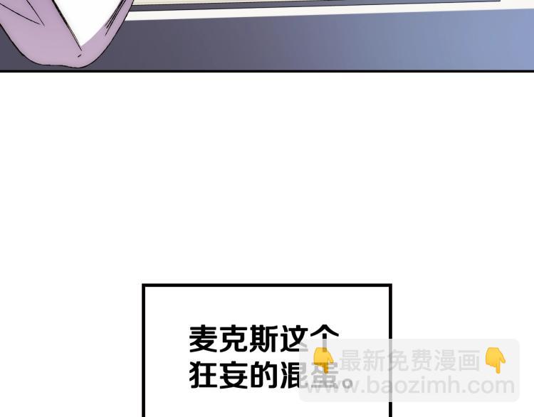 第43话 小野猫摊牌了96