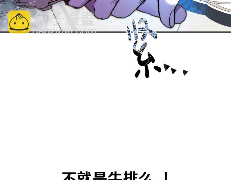 第43话 小野猫摊牌了99