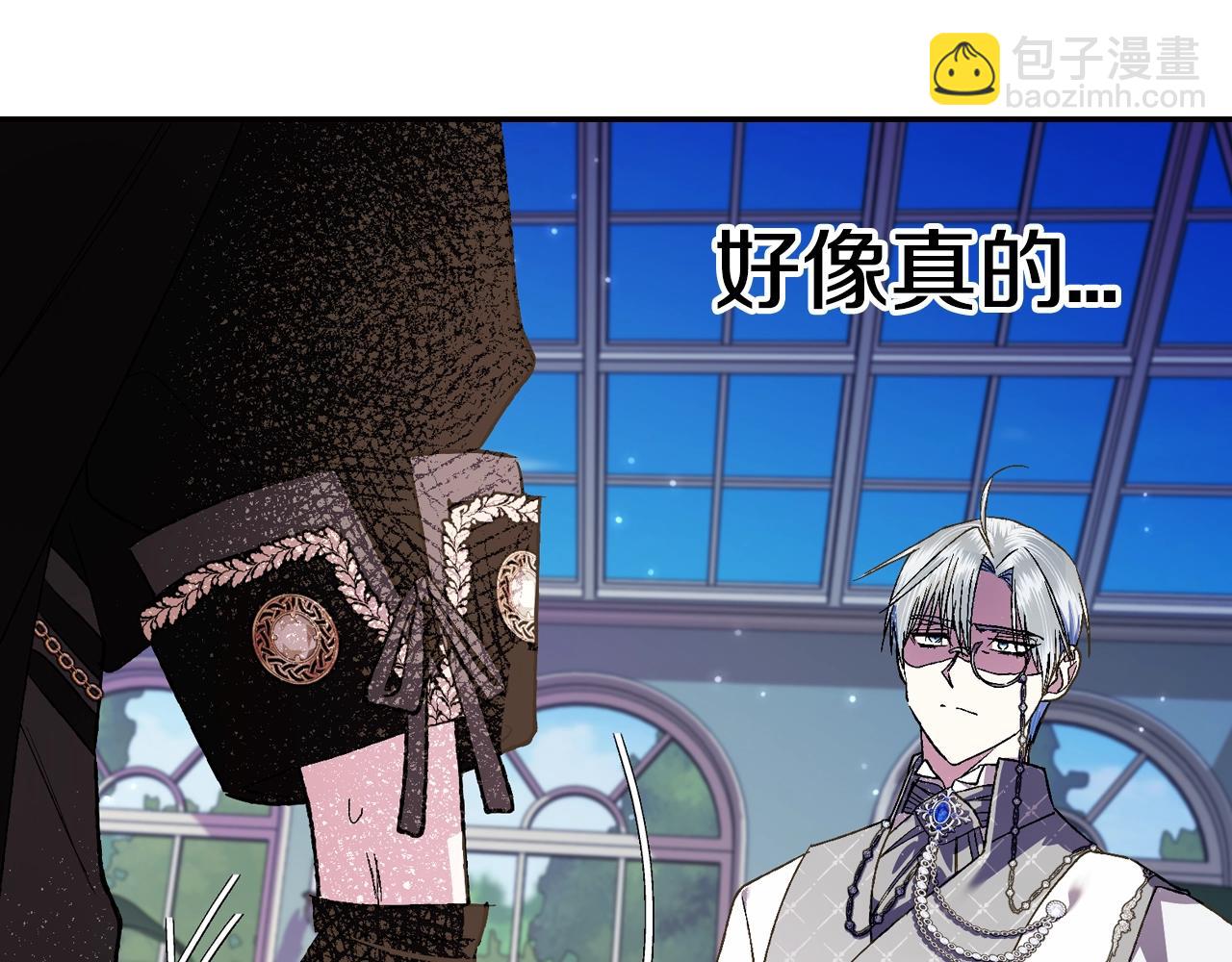 第44话 我爱上她了10