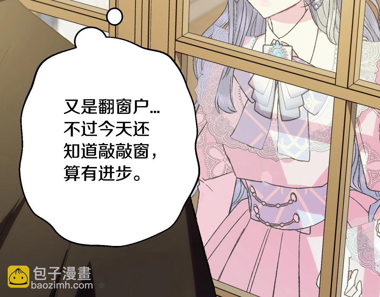 第44话 我爱上她了104
