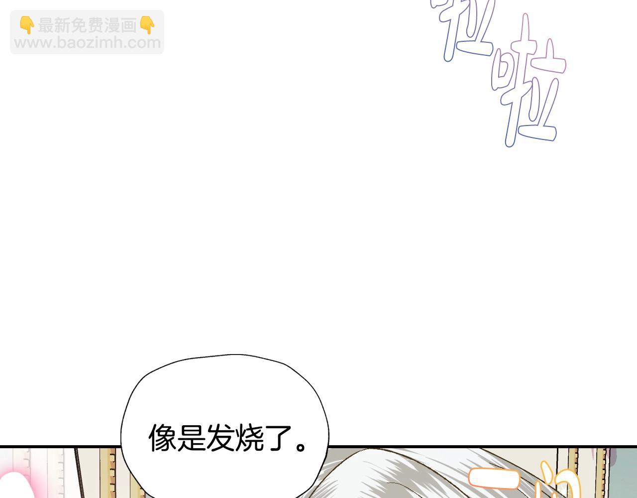 第44话 我爱上她了111