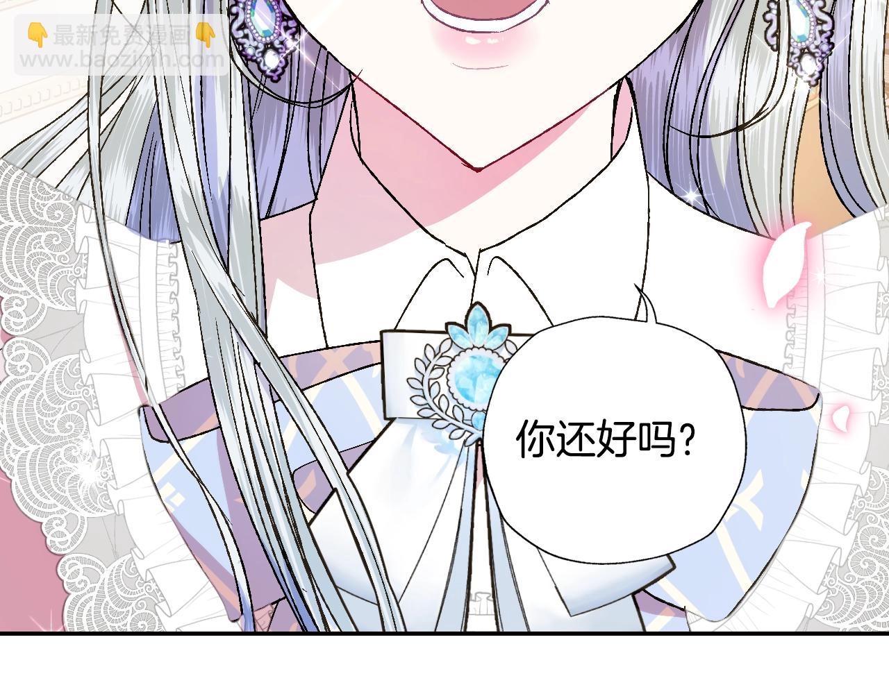 第44话 我爱上她了113